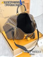 Keepall Bandoulière 45 - 图片 10