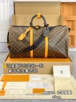 Keepall Bandoulière 45 - 图片 2