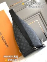 Duo Slingbag - 图片 4