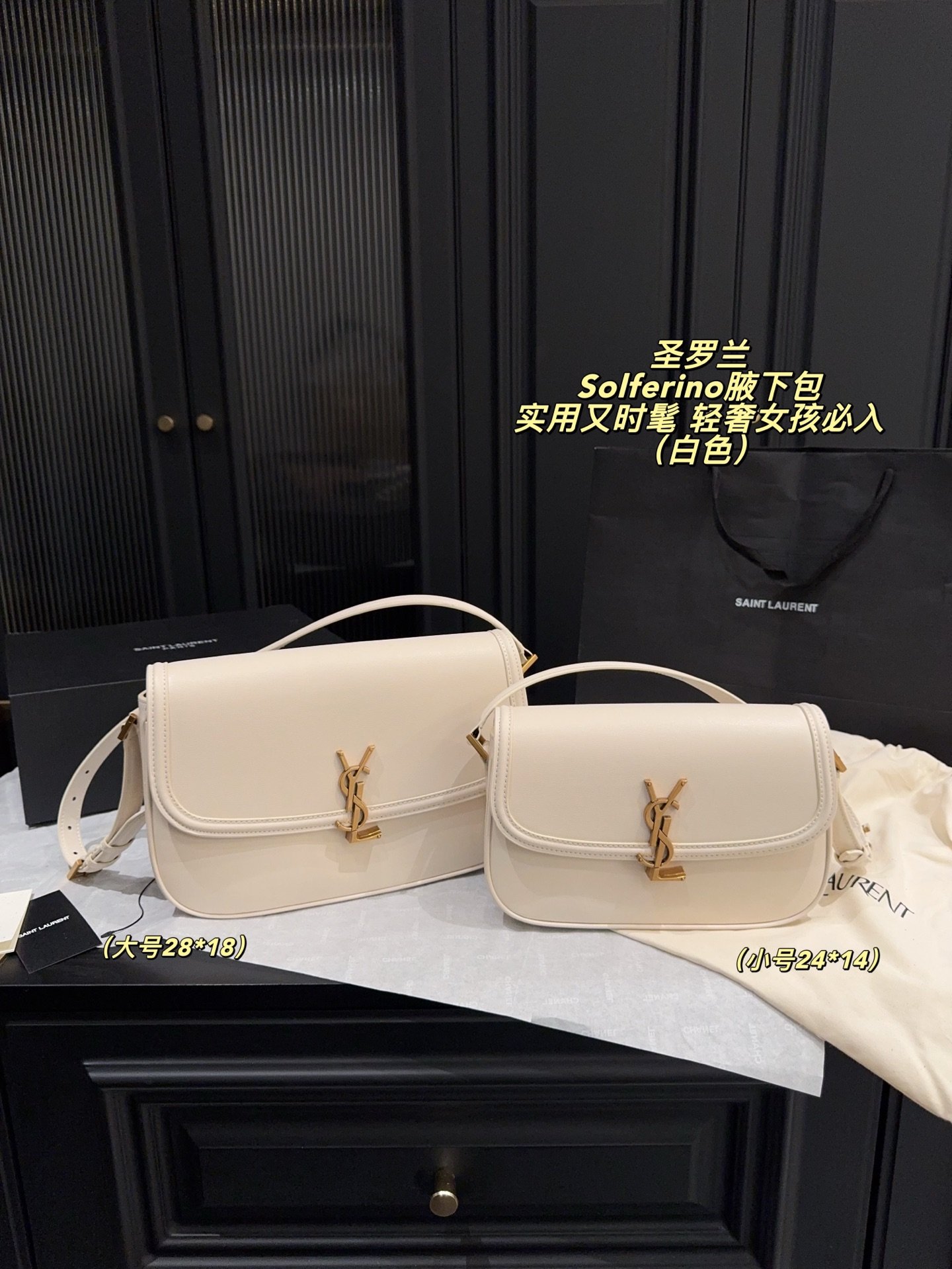 SOLFERINO in BOX SAINT LAURENT white