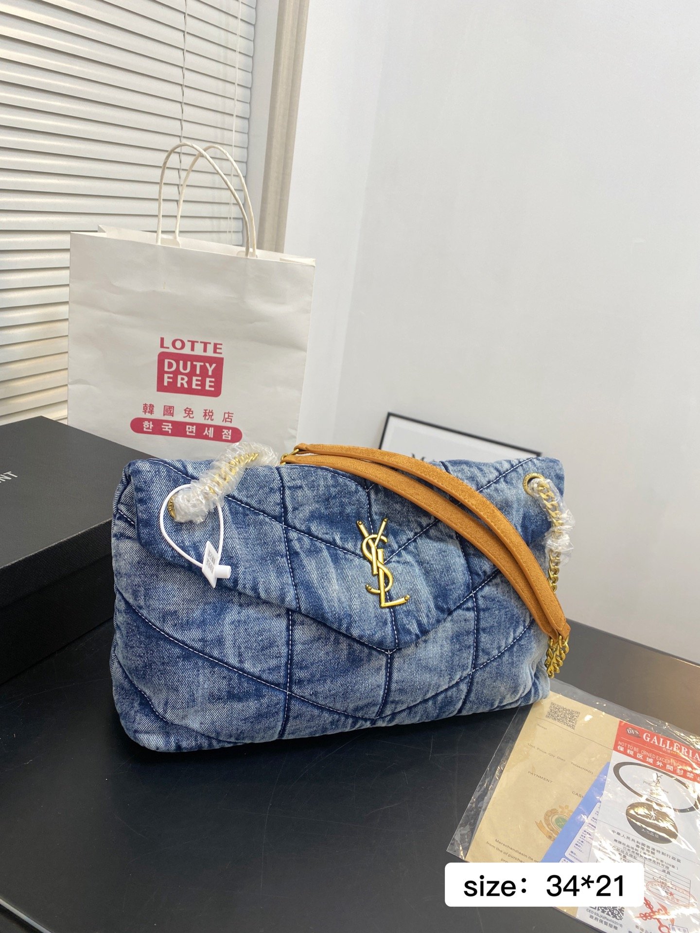 Saint Laurent Medium Denim Loulou Puffer