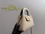 Chanel Straw Kelly Bag - 图片 2